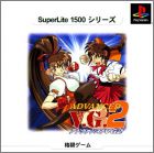 JAP (SuperLite 1500)