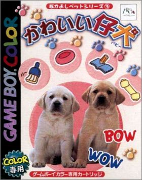 Nakayoshi Pet Series 3 (III) - Kawaii Koinu