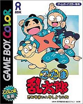 Nintama Rantarou - Ninjutsu Gakuen ni Nyuugaku Shiyou no Dan