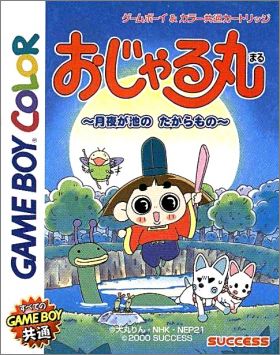 Ojaru Maru - Tsukiyo ga Ike no Takaramono