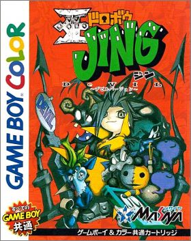 Ou Dorobou Jing - Devil Version