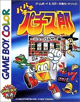 Pachi Pachi Pachi-Slot - New Pulsar Hen