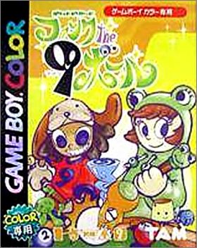 Pocket Billiard Fank - The 9 Ball