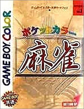 Pocket Color Mahjong