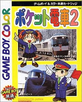 Pocket Densha 2 (II)
