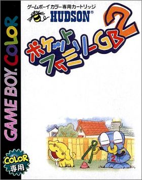 Pocket Family GB 2 (II)
