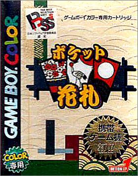 Pocket Hanafuda