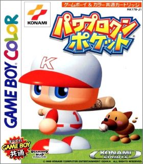 Power Pro Kun Pocket 1