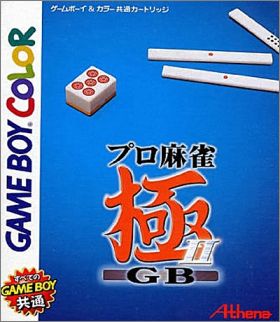 Pro Mahjong Kiwame GB 2 (II)