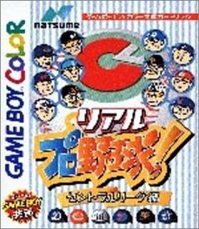 Real Pro Yakyuu ! - Central League Version