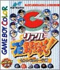 Real Pro Yakyuu ! - Central League Version