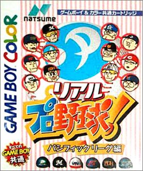 Real Pro Yakyuu ! - Pacific League Version