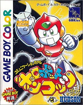 Robot Ponkottsu - Tsuki Version