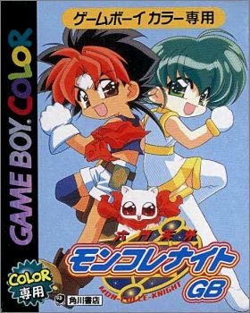 Rokumon Tengai Mon Colle Knight GB