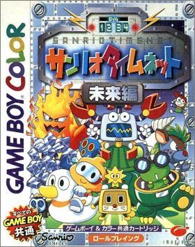 Sanrio Time Net - Mirai