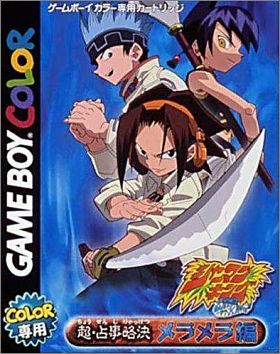Shaman King Chou Senjiryokketsu - Meramera Version