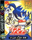 Shin Megami Tensei Trading Card - Card Summoner