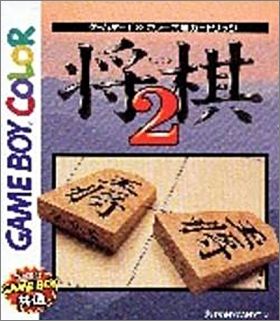 Shogi 2 (II)