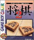 Shogi 2 (II)