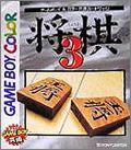 Shogi 3 (III)