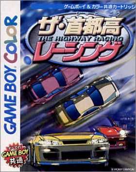 The Shutokou Racing - The Highway Racing