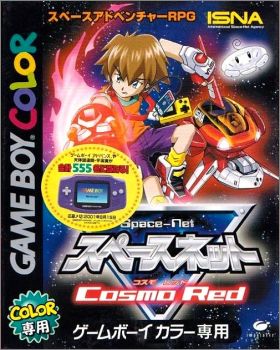 Space-Net - Cosmo Red