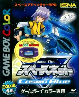 Space-Net - Cosmo Blue