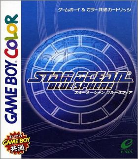 Star Ocean - Blue Sphere