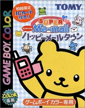 Super Me-Mail GB - Me-Mail Bear no Happy Mail Town