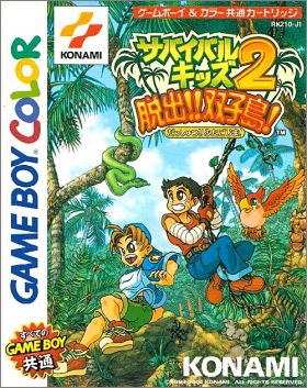 Survival Kids 2 (II) - Dasshutsu ! Futago Shima