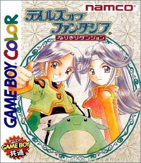 Tales of Phantasia - Narikiri Dungeon