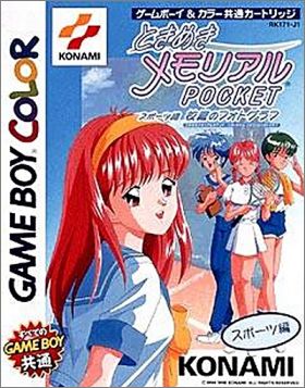 Tokimeki Memorial Pocket - Sports Version