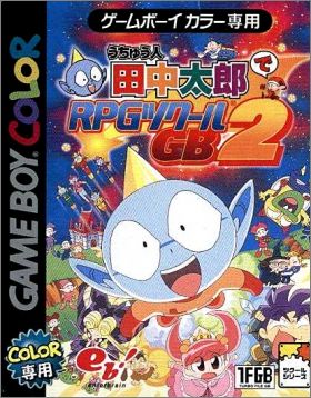 Uchuujin Tanaka Tarou de RPG Tsukuuru GB 2 (II)