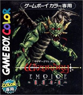 Wizardry - Empire - Fukkatsu no Tsue