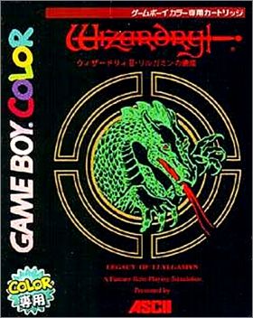 Wizardry 2 (II) - Llygamyn no Isan