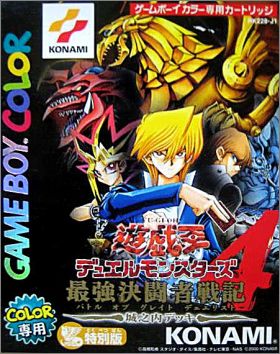 Yu-Gi-Oh ! - Duel Monsters 4 (IV) - Jounouchi Deck
