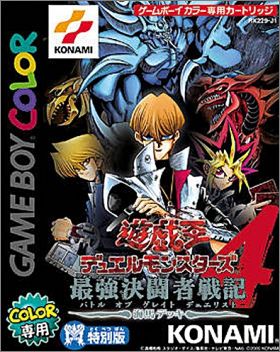 Yu-Gi-Oh ! - Duel Monsters 4 (IV) - Kaiba Deck