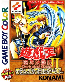 Yu-Gi-Oh ! - Duel Monsters 2 (II) - Dark Duel Stories