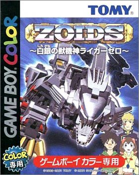 Zoids - Shirogane no Juukishin Liger Zero