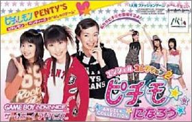 Angel Collection 2 (II) - Pichimo ni Narou