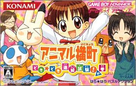 Animal Yokochou - Doki Doki Shinkyuu Shiken ! no Kan