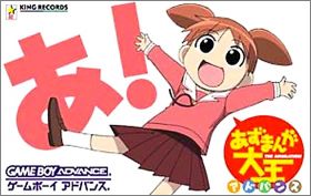 Azumanga Daioh Advance