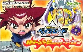 Bakuten Shoot Beyblade 2002 - Daichi Version
