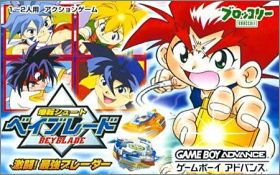 Bakuten Shoot Beyblade - Gekitou ! Saikyou Blade