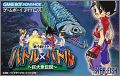 Battle x Battle - Kyoudai Uo Densetsu