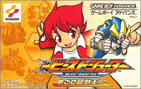 Beast Shooter - Mezase Beast King