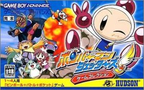 Bomberman Jetters - Game Collection