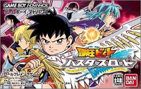 Bouken-Ou Beet - Busters Road