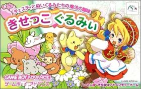 Cesti to Meigurumi-tachi no Mahou no Bouken: Kisekko Gurumii