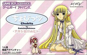 Chobits for Gameboy Advance - Atashi Dake no Hito